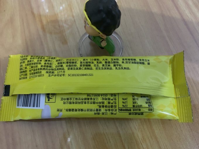 麦片