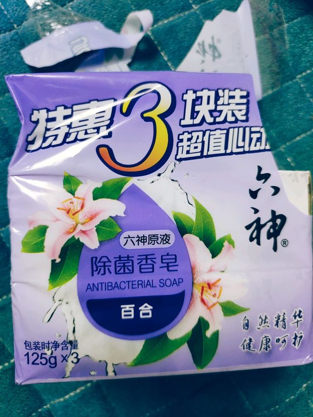 白菜价六神香皂，1块多钱3块