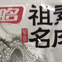 国庆宅家美食：祖名手撕素肉，植物蛋白的味蕾盛宴