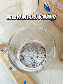 哇塞❗️介个咖啡太好喝了😘