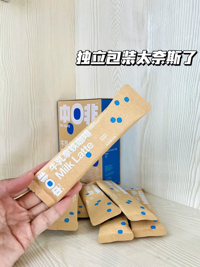 速溶咖啡