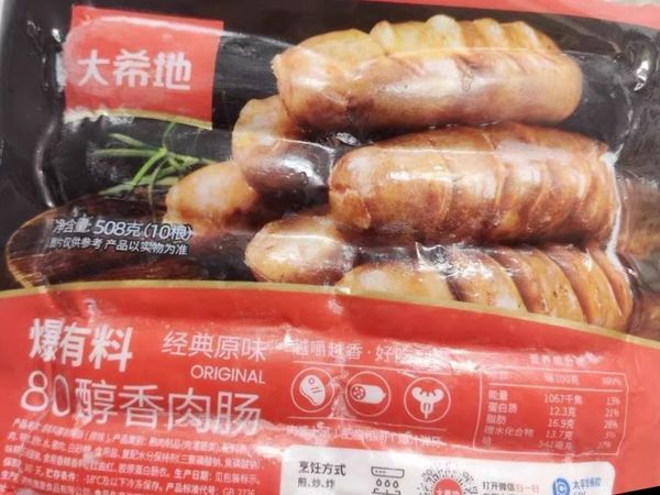大希地为什么哪都有你