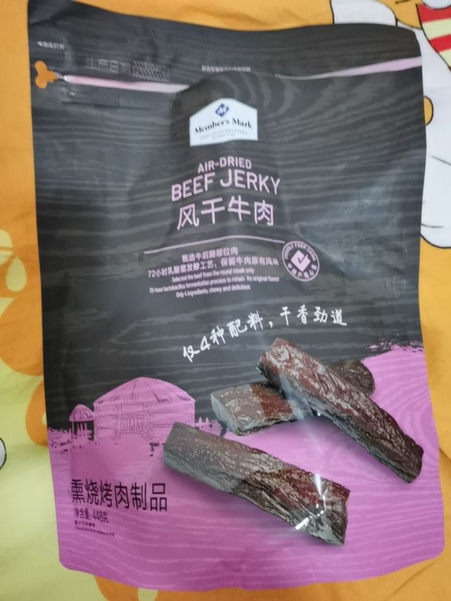 国庆出游必备！口感鲜美的牛肉干了解一下？