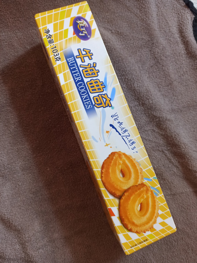 饼干糕点