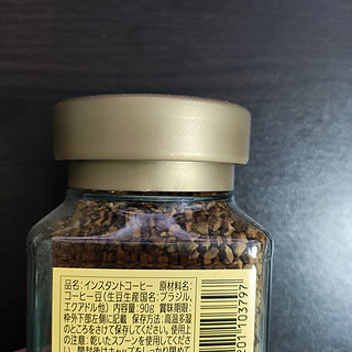 114冻干咖啡，开盖就能体会到手冲咖啡的味道！