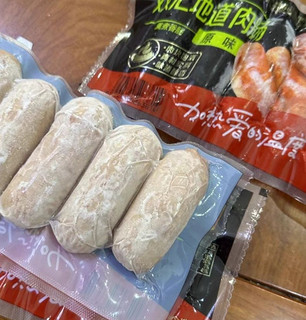 双汇火山石烤肠台湾地道原味肉肠脆皮肠早餐肠300g*1袋 