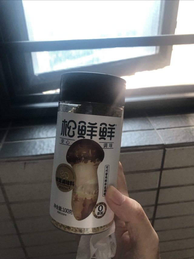 松鲜鲜，宅家来个好味道，这个我看行！