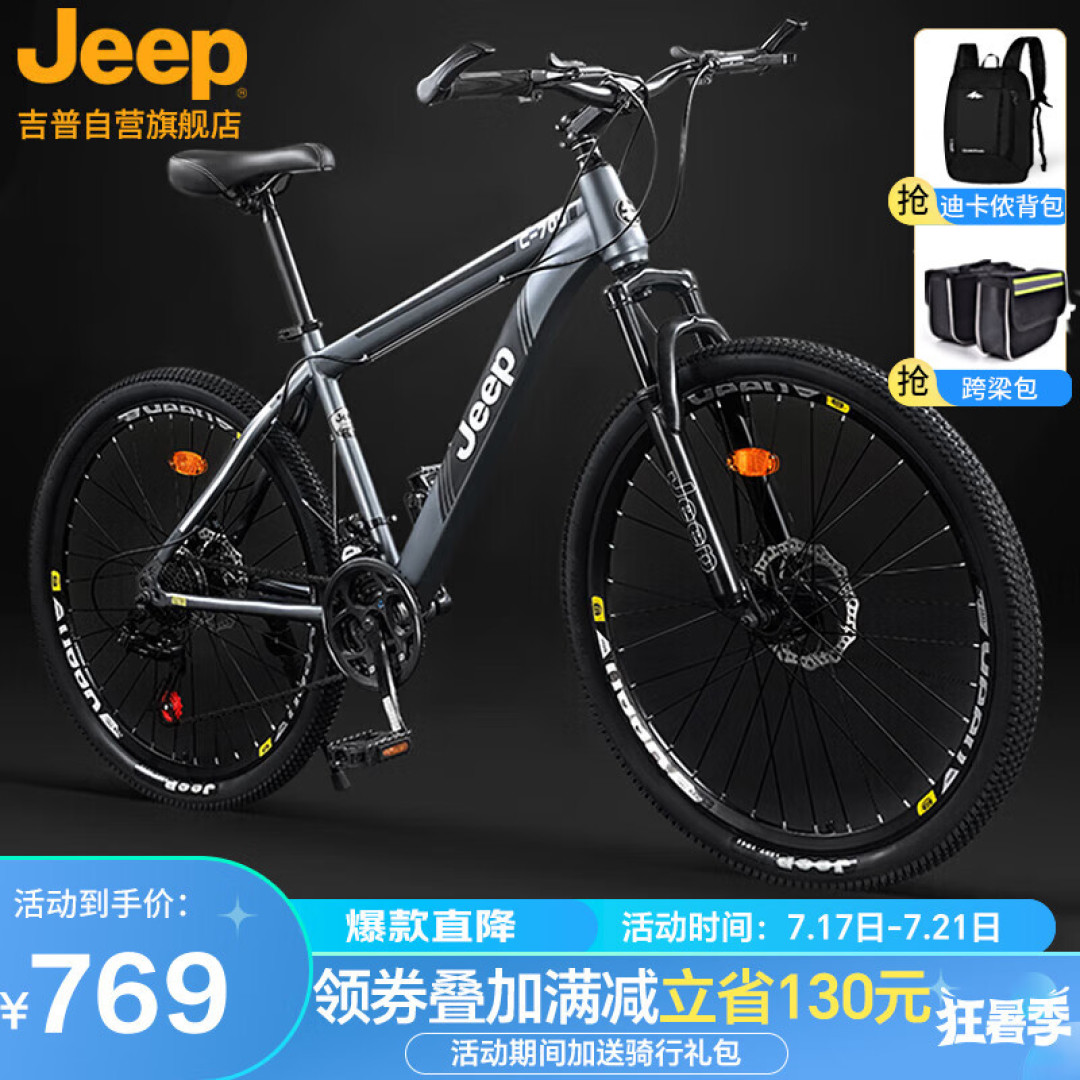 骑行装备推荐:让你成为公路上的风驰电掣