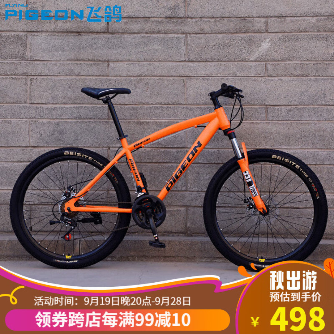 骑行装备推荐:让你成为公路上的风驰电掣