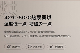 惊艳!TCL双子舱洗烘护集成机T10，让你的生活更加美好!