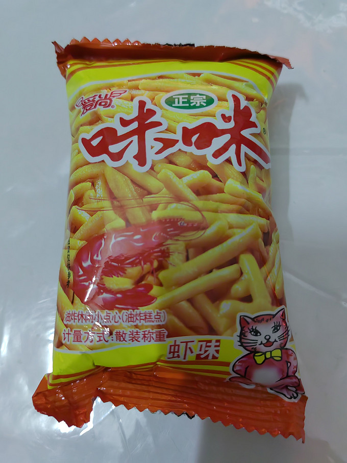 膨化食品