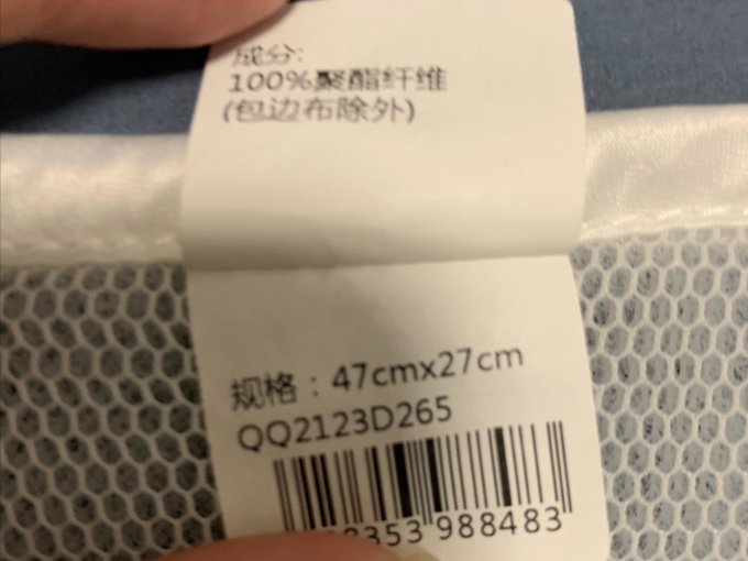婴儿枕头
