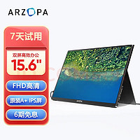 ARZOPA 便携显示器4K触摸高刷