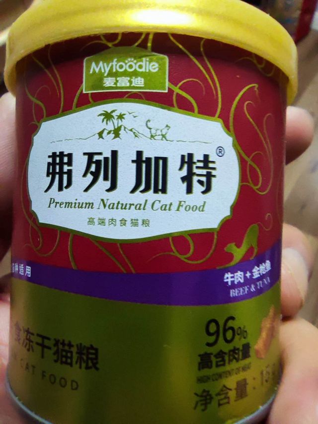这个冻干猫粮可以一直买一直买…