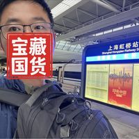 一夜奔袭1600公里，主打一个节省住宿费