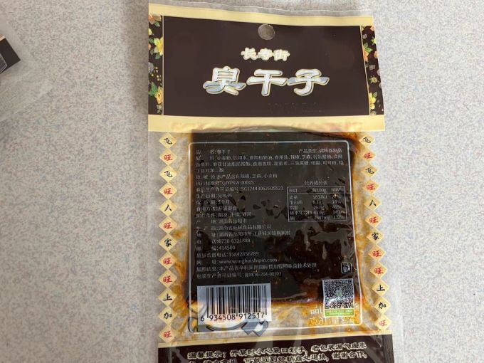 其他休闲零食