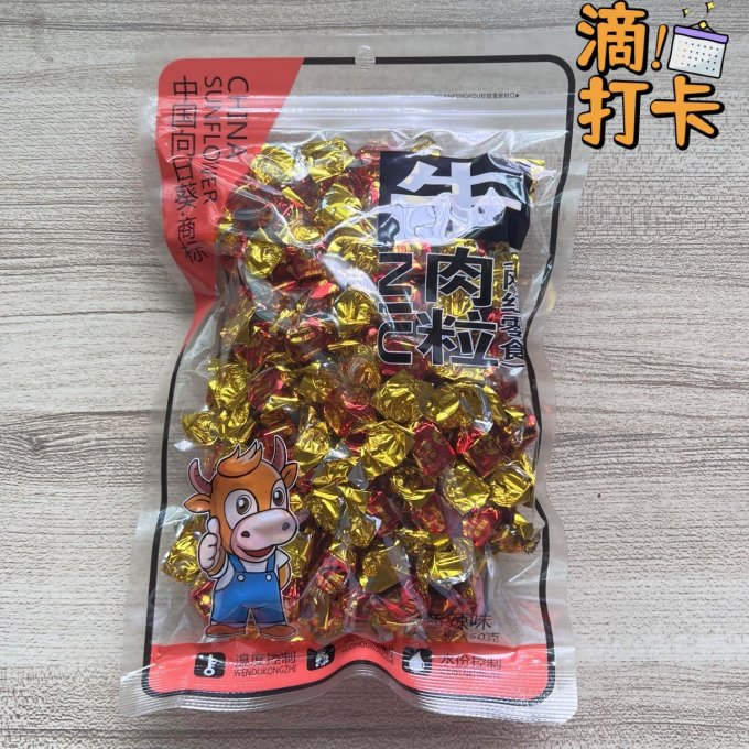 肉干肉脯