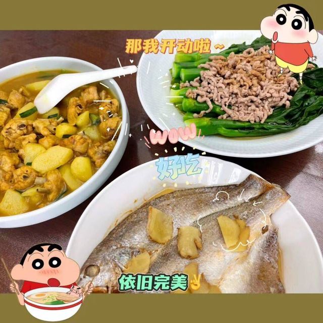 午餐和晚餐就这么吃了