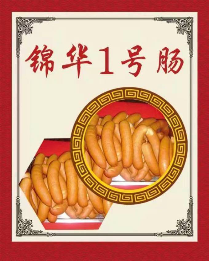 方便速食
