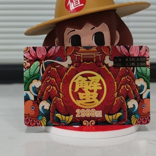 中秋送礼送蟹卡怎么样？