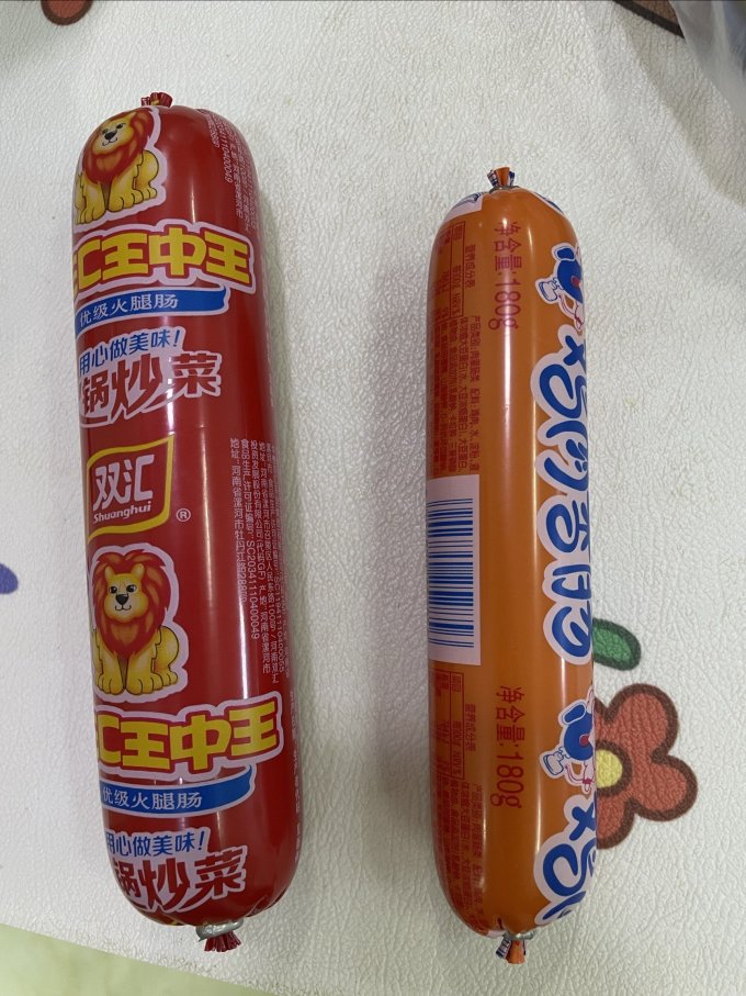双汇火腿肠