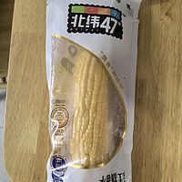 玉米，朴实无华的早餐美食