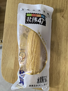 玉米，朴实无华的早餐美食