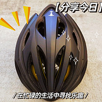 PMT MIPS亚洲版防撞骑行头盔