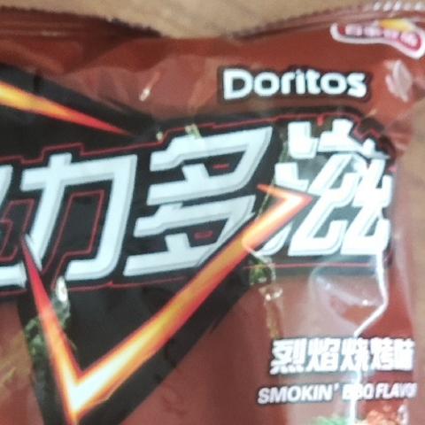 国庆宅家嘴巴不能歇。晒晒零食