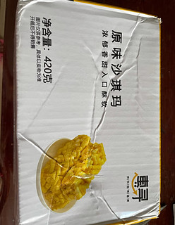 惠寻 京东自有品牌 原味沙琪玛420g 