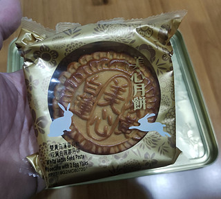 晒晒美心双黄白莲蓉月饼