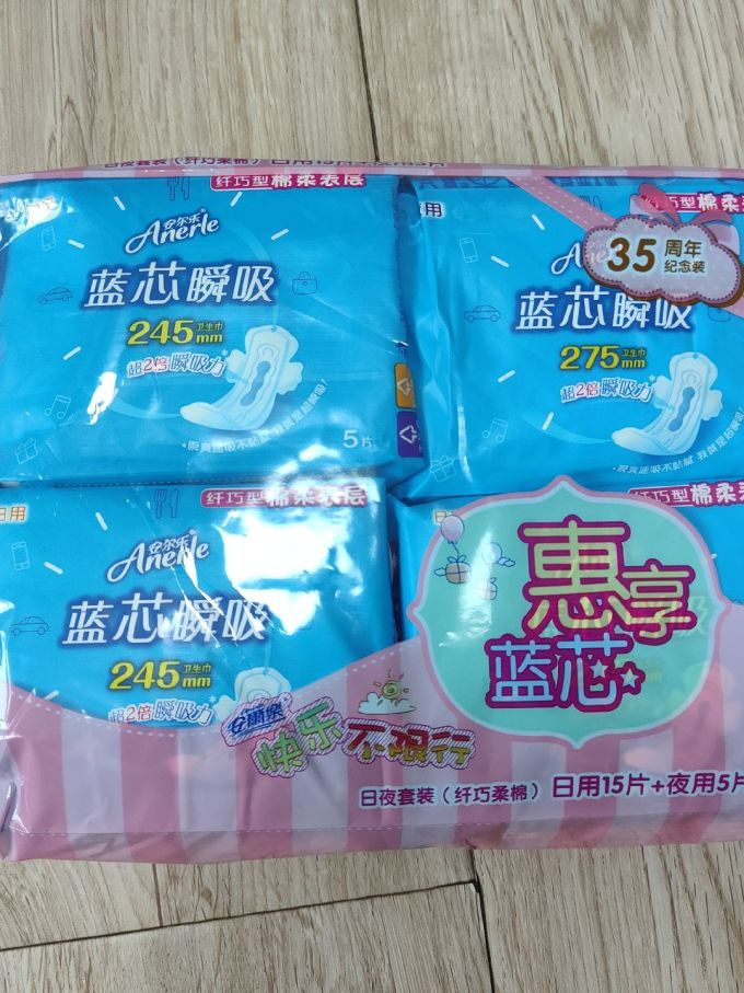 安尔乐卫生巾