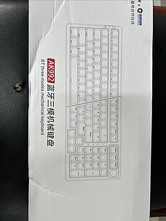 为了国庆节宅家，我买了一个机械键盘——黑爵（AJAZZ）AK992无线机械键盘