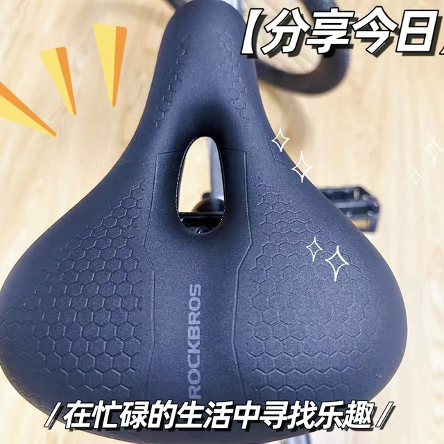 洛克兄弟自行车坐垫