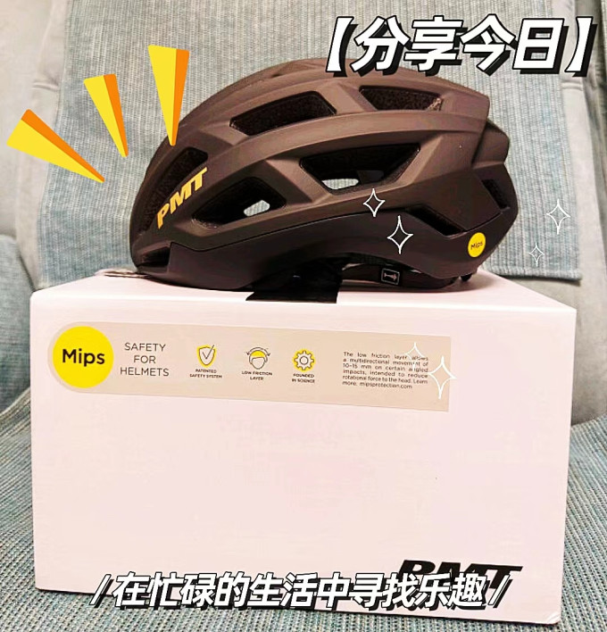 骑行运动