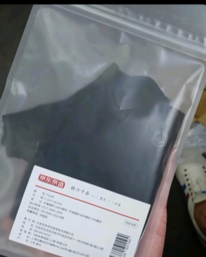 京东京造骑行头盔