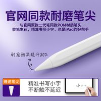 【实测】5款电商平台最常见的电容笔测评+分析~Apple Pencil平替真的能平替吗？_触控笔_什么值得买