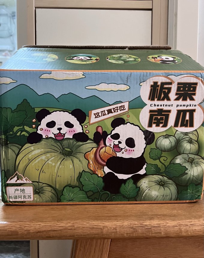 蔬菜