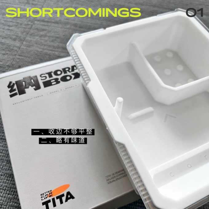 车用功能用品