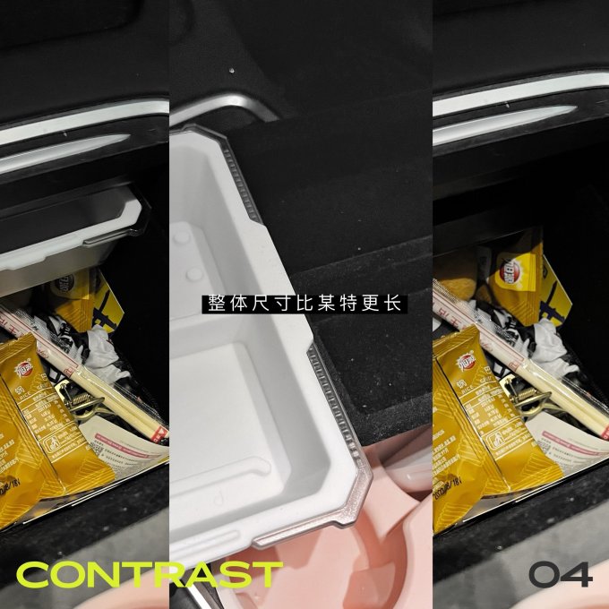 车用功能用品