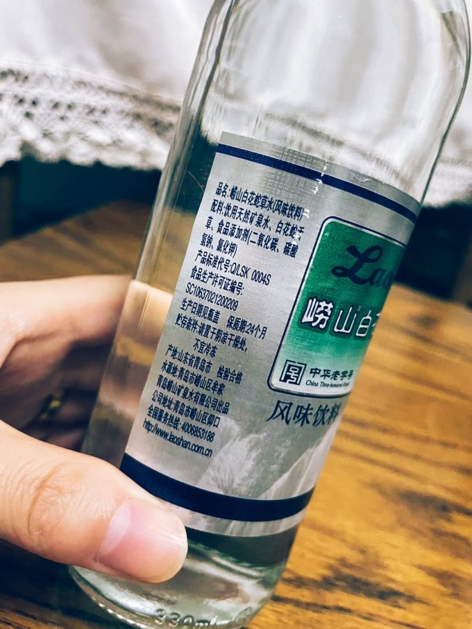 崂山其他饮料