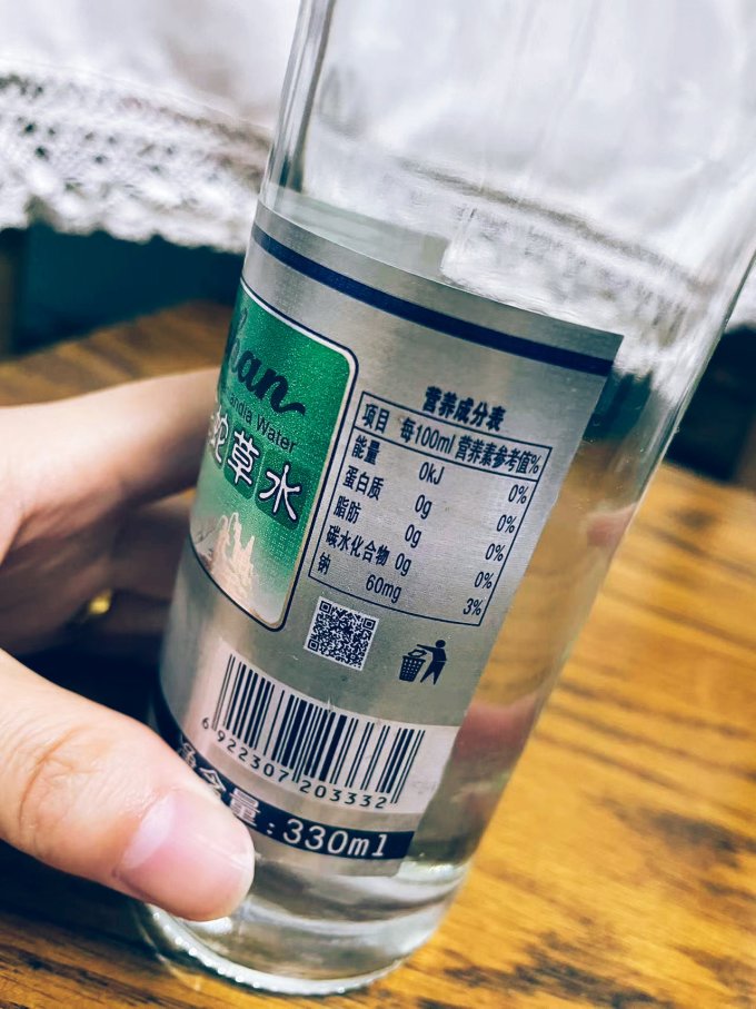 崂山其他饮料