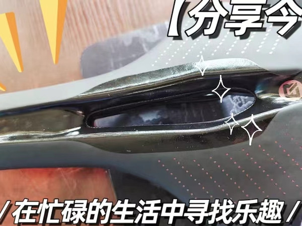 洛克兄弟自行车坐垫