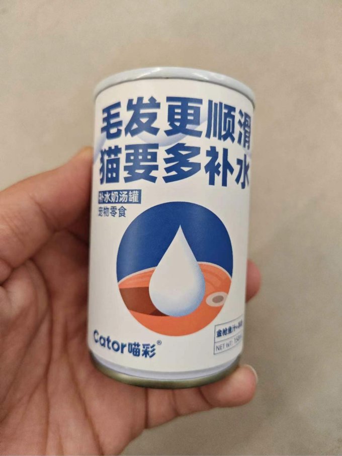 猫零食