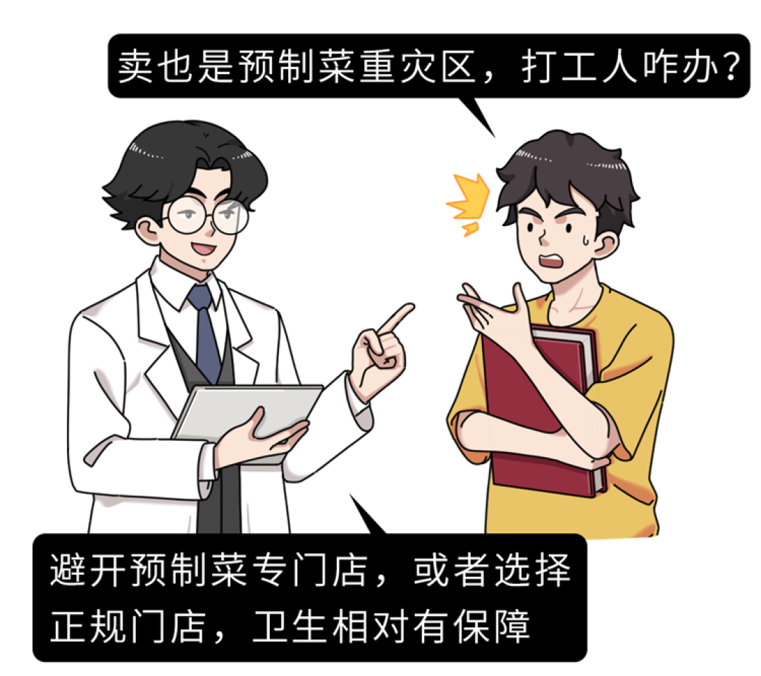 5999元一顿饭,7成都是预制菜?常吃预制菜,危害有多大?研究给出答案