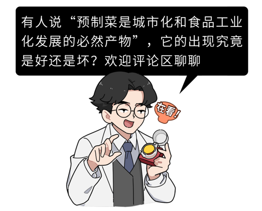 5999元一顿饭,7成都是预制菜?常吃预制菜,危害有多大?研究给出答案