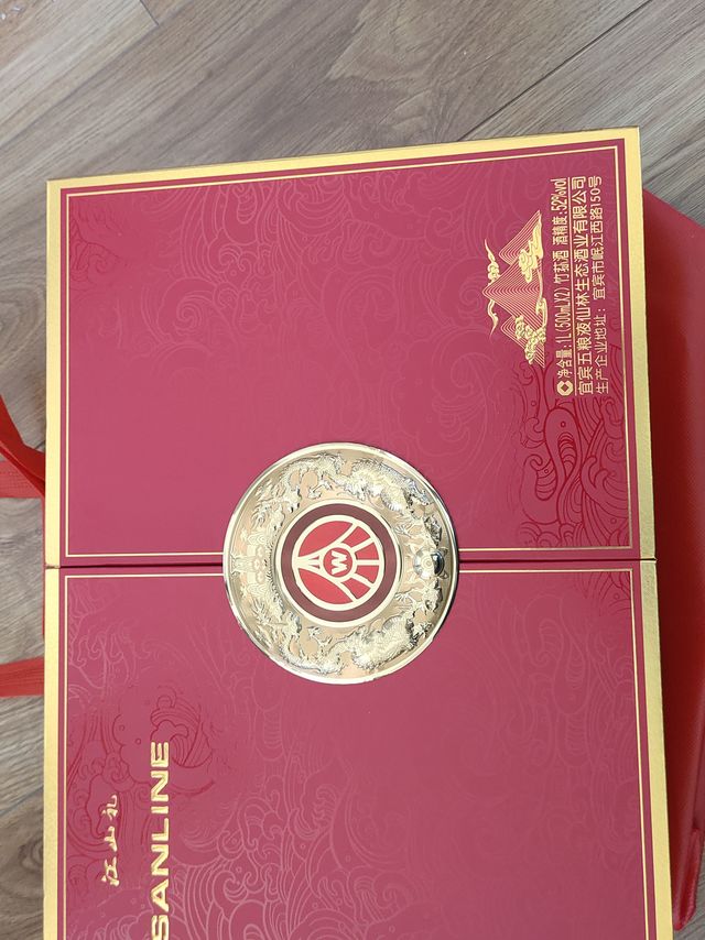 江山礼
