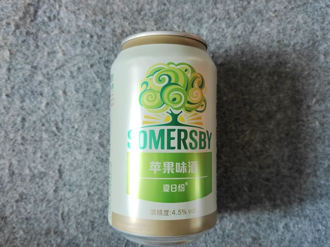 夏日纷啤酒