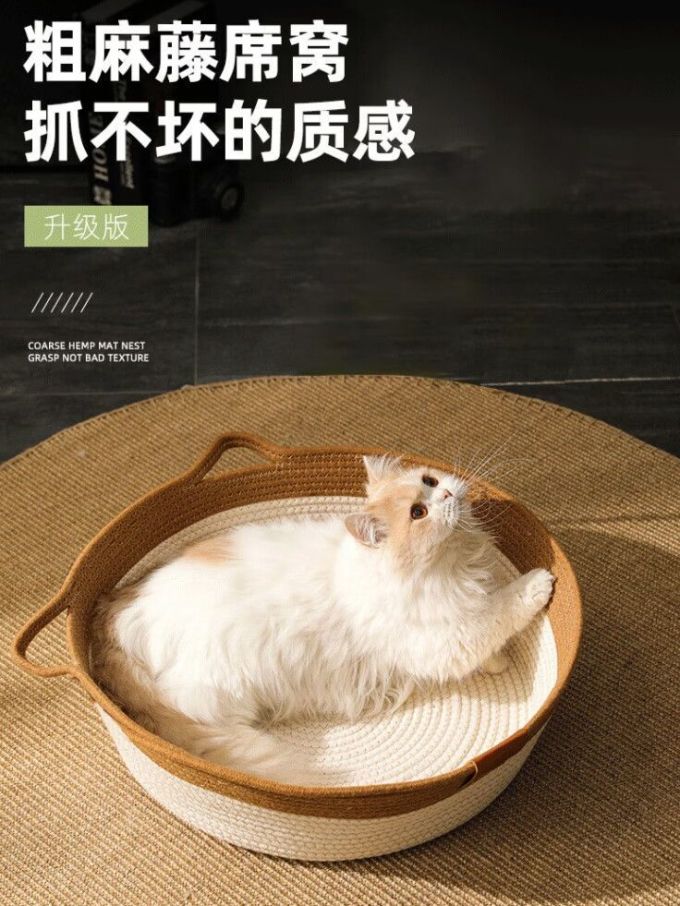 猫狗窝