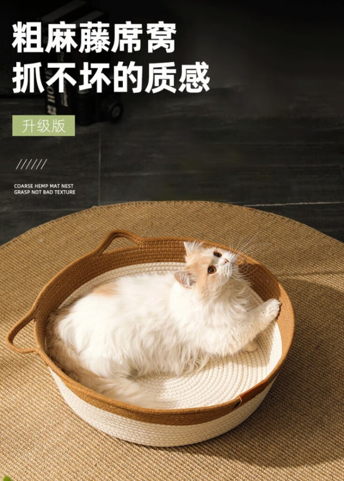 猫狗窝
